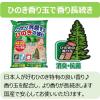 「しっかり消臭するひのきの猫砂 森林からの贈りもの 燃やせる 国産 7L 6袋 アース・ペット」の商品サムネイル画像2枚目