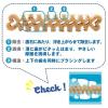 「デンティ・スリーフェアリー 犬用 歯みがきガム SS 超小型犬用 65g（約14個入）3袋 フォーキャンス」の商品サムネイル画像6枚目