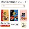 「懐石 zeppin 5つのごちそう 国産 総合栄養食 220g（22g×10袋）3個 ペットライン キャットフード 猫 ドライ」の商品サムネイル画像6枚目