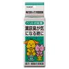 「トーラス ペットの知恵消臭食 国産 30ml 3個 犬 猫 サプリメント」の商品サムネイル画像2枚目