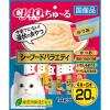 「（バラエティパック）いなば チャオ ちゅーる 猫 かつお シーフードバラエティ 国産 20本 3袋 ちゅ〜る チュール キャットフード 猫用 おやつ」の商品サムネイル画像2枚目