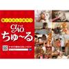 「（バラエティパック）いなば チャオ ちゅーる 猫 かつお シーフードバラエティ 国産 20本 3袋 ちゅ〜る チュール キャットフード 猫用 おやつ」の商品サムネイル画像5枚目