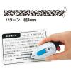 「プラス 1行ケシポン 4mm幅 ホワイト 白 個人情報保護スタンプ IS-440CM」の商品サムネイル画像3枚目