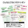 「プラス 1行ケシポン 4mm幅 ホワイト 白 個人情報保護スタンプ IS-440CM」の商品サムネイル画像5枚目