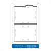 「コクヨ 個別フォルダーカラー A4 クラフトタイプ 1箱（300枚：50枚入×6袋） A4-IFK」の商品サムネイル画像4枚目