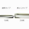 「プラス　フラットファイル（統一伝票用）樹脂製とじ具　背幅28mm　グリーン　NO.062NW　76036　1セット（30冊：10冊入×3）」の商品サムネイル画像5枚目