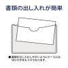 「プラス　再生カードケース　ソフトタイプ　B6　132×187mm　薄型　業務用パック　1箱（20枚入）　34439」の商品サムネイル画像6枚目