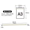 「プラス　マグネットバー　310mm　ライトグレー　80558」の商品サムネイル画像3枚目