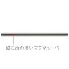 「プラス　マグネットバー　310mm　ライトグレー　80558」の商品サムネイル画像5枚目