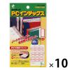 「ニチバン マイタック PCラベルインデックス 大（34×27mm） 赤 PC-133R 1箱（1350片：135片入×10袋） 121-6989」の商品サムネイル画像1枚目