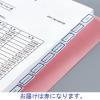 「ニチバン マイタック PCラベルインデックス 大（34×27mm） 赤 PC-133R」の商品サムネイル画像3枚目