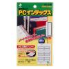 「ニチバン マイタック PCラベルインデックス 特大（34×42mm） 青 PC-134B」の商品サムネイル画像1枚目