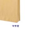 「寿堂 コトブキ封筒　大型封筒 クラフト 角0 角底マチ付 10048　10枚」の商品サムネイル画像3枚目