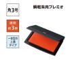 「マックス　瞬乾朱肉プレミオ　角3号」の商品サムネイル画像2枚目