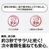 「マックス　瞬乾朱肉プレミオ　角3号」の商品サムネイル画像3枚目