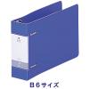 「リヒトラブ リクエスト D型リングファイル B6ヨコ 背幅46mm 青（ブルー） G2233-8 10冊」の商品サムネイル画像1枚目