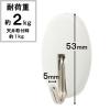 「ニトムズ　ハイパワーマグネットフック　ブランコ徳用6P　1箱（6個入）　H0890」の商品サムネイル画像2枚目