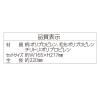 「テラモト　MMテーブルホーキセット　ちりとり ほうき セット　CE-895-300-0　1セット」の商品サムネイル画像6枚目
