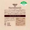 「【コーヒー粉】日本ヒルスコーヒー ヒルス ハーモニアス ブルーマウンテンブレンド 1袋（100g）」の商品サムネイル画像5枚目
