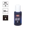 「マックス　瞬乾補充インク　黒　30ml　SA-30クロ」の商品サムネイル画像2枚目