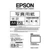 「エプソン　写真用紙（光沢）　A4　KA4250PSKR　1箱（250枚入）」の商品サムネイル画像2枚目