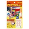 「ニチバン マイタック PCラミネート インデックス 大（34×27mm） 赤 PC-233R」の商品サムネイル画像1枚目