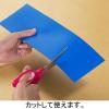 「エコ マグネットシート 300×100mm 青 10枚入 MS-360-B ソニック」の商品サムネイル画像4枚目