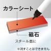 「エコ マグネットシート 300×100mm 青 10枚入 MS-360-B ソニック」の商品サムネイル画像6枚目
