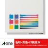 「エーワン ラベルシール 表示・宛名ラベル プリンタ兼用 マット紙 白 A4 30面 1袋（100シート入） 28455」の商品サムネイル画像8枚目