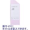「アスクル　ボックスファイル　A4ヨコ　ダンボール製　ピンク　50冊  オリジナル」の商品サムネイル画像4枚目