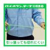 「【養生テープ】ダイヤテックス パイオランテープ Y-09-GR 塗装・建築養生用 グリーン 幅50mm×長さ25m 1箱（30巻入）」の商品サムネイル画像5枚目