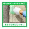 「【養生テープ】ダイヤテックス パイオランテープ Y-09-GR 塗装・建築養生用 グリーン 幅50mm×長さ25m 1箱（30巻入）」の商品サムネイル画像8枚目