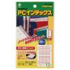 「ニチバン マイタック PCラベルインデックス 中（29×23mm） 赤 PC-132R」の商品サムネイル画像1枚目