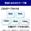 「ピータッチ テープ 強粘着 幅6mm 白ラベル(黒文字) TZe-S211 1個 ブラザー」の商品サムネイル画像4枚目