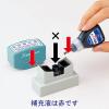 「シャチハタ Xスタンパー 「入力済」 赤 XBN-106H2 浸透印」の商品サムネイル画像2枚目