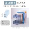 「セキセイ　ブックスタンド　クリスタルラック　スモーク　265mm幅　3仕切」の商品サムネイル画像4枚目