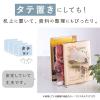 「セキセイ　ブックスタンド　クリスタルラック　スモーク　265mm幅　3仕切」の商品サムネイル画像5枚目
