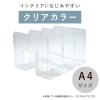 「セキセイ　ブックスタンド　クリスタルラック　スモーク　265mm幅　3仕切」の商品サムネイル画像6枚目