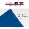 「セキセイ　クリップボード　A4タテ　スカイブルー　SSS-3056P-13」の商品サムネイル画像5枚目