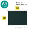 「セキセイ　クリップボード　A4ヨコ　ネイビー　SSS-3057P」の商品サムネイル画像3枚目