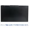 「セキセイ　クリップボード　A4ヨコ　ネイビー　SSS-3057P　1箱（10枚入）」の商品サムネイル画像2枚目