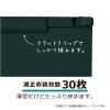 「セキセイ　クリップボード　A4ヨコ　ネイビー　SSS-3057P　1箱（10枚入）」の商品サムネイル画像7枚目