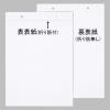 「今村紙工　板目表紙　A5穴開きタイプ　217×153mm　イタ-A5　1セット（60組120枚）」の商品サムネイル画像2枚目