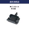 「マックス　電子チェックライター　10桁　EC-510」の商品サムネイル画像5枚目