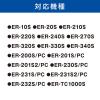 「マックス　タイムカード用インクリボン　ER-IR101」の商品サムネイル画像3枚目