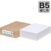 「板目表紙 B5とじ用 1包（100枚入） 穴なし IT-04 今村紙工」の商品サムネイル画像1枚目