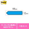 「スリーエム(3M) ポストイット フィルムふせん 付箋 ポインター 透明 44mm×12mm 5色 1ケース 6841NE」の商品サムネイル画像2枚目