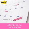 「スリーエム(3M) ポストイット フィルムふせん 付箋 ポインター 透明 44mm×12mm 5色 1ケース 6841NE」の商品サムネイル画像3枚目