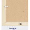 「セリオ　木製賞状額ナチュラル　A3　SRO-1087」の商品サムネイル画像4枚目