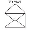 「菅公工業　洋封筒ホワイト　洋4　ヨ384　500枚（100枚×5袋）」の商品サムネイル画像3枚目
